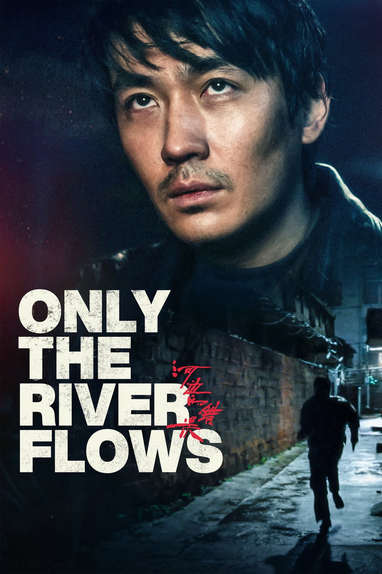 Only the River Flows preview 2