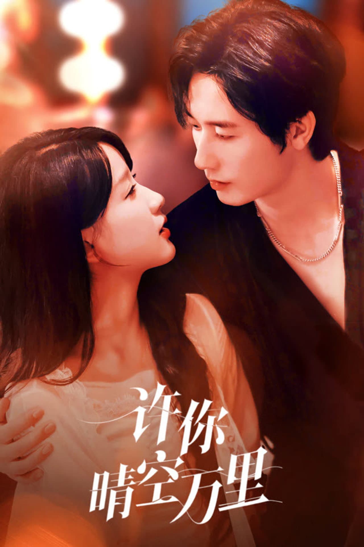 Renewed Love in the Skies preview 1