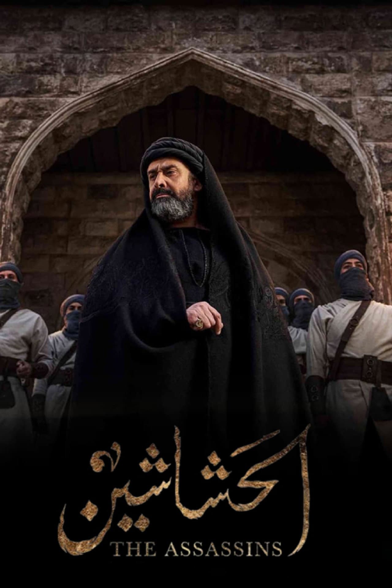 El Hashashin preview 2