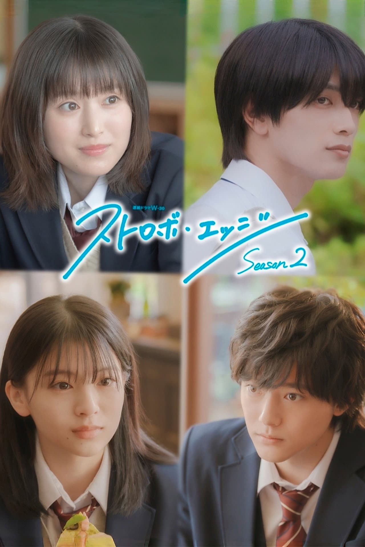 Season 2