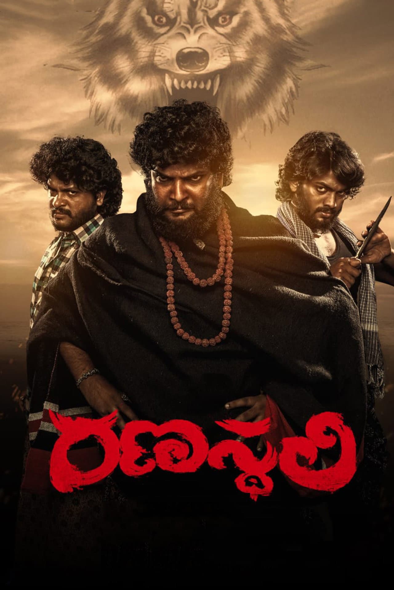 Ranasthali preview 2