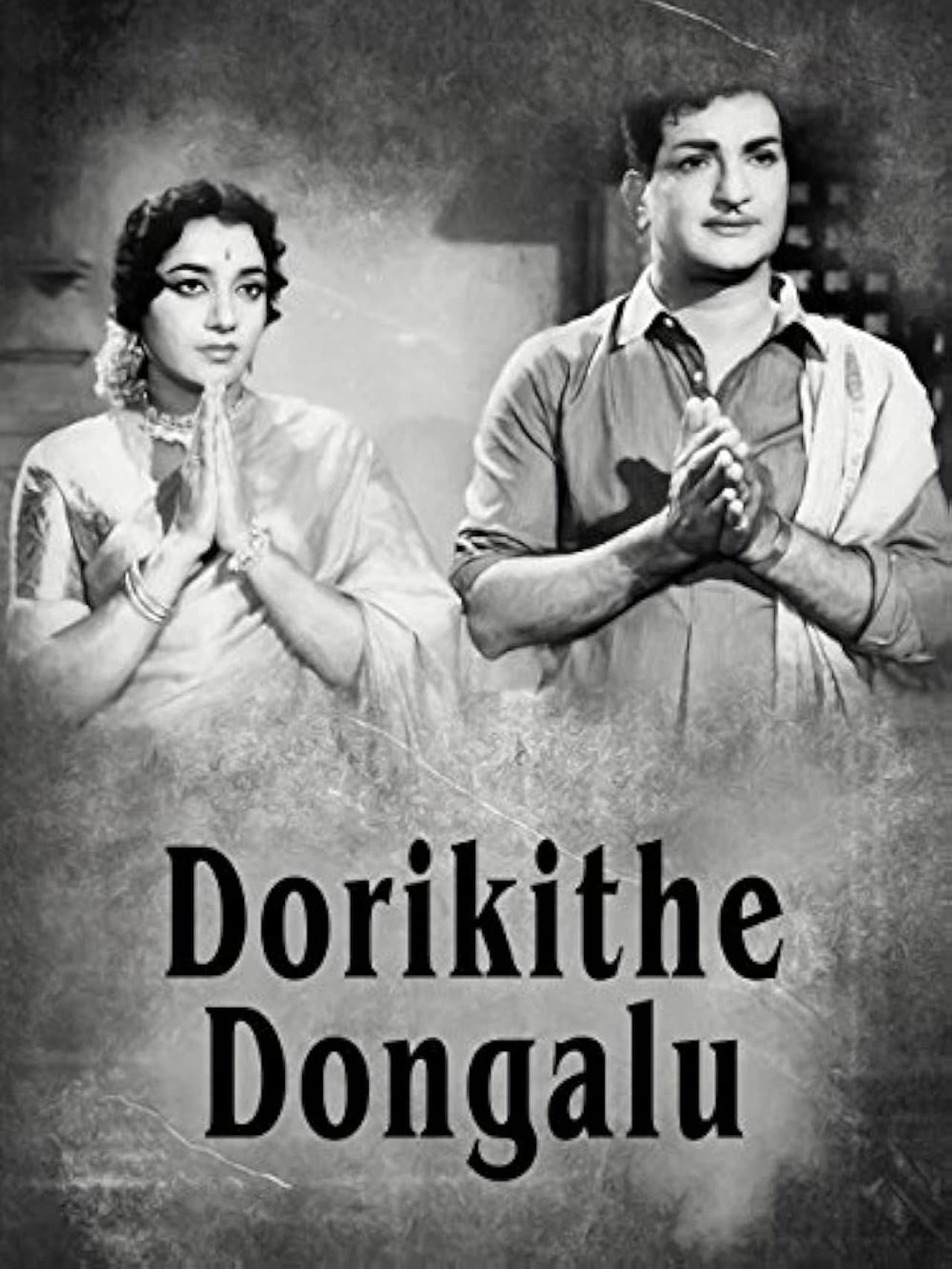 Dorikithe Dongalu preview 1