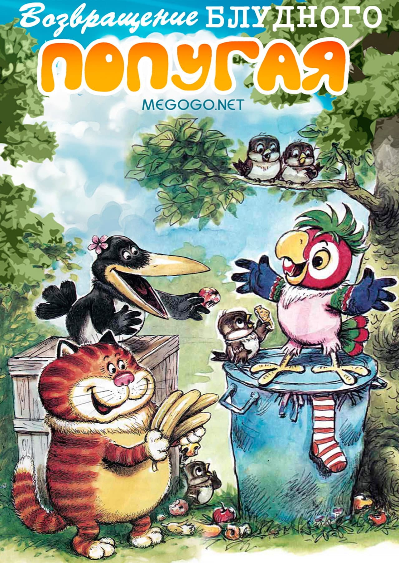 The Return of the Prodigal Parrot (Part 2) preview 1