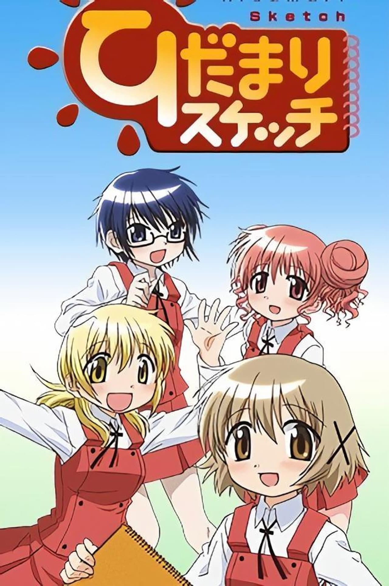 Hidamari Sketch