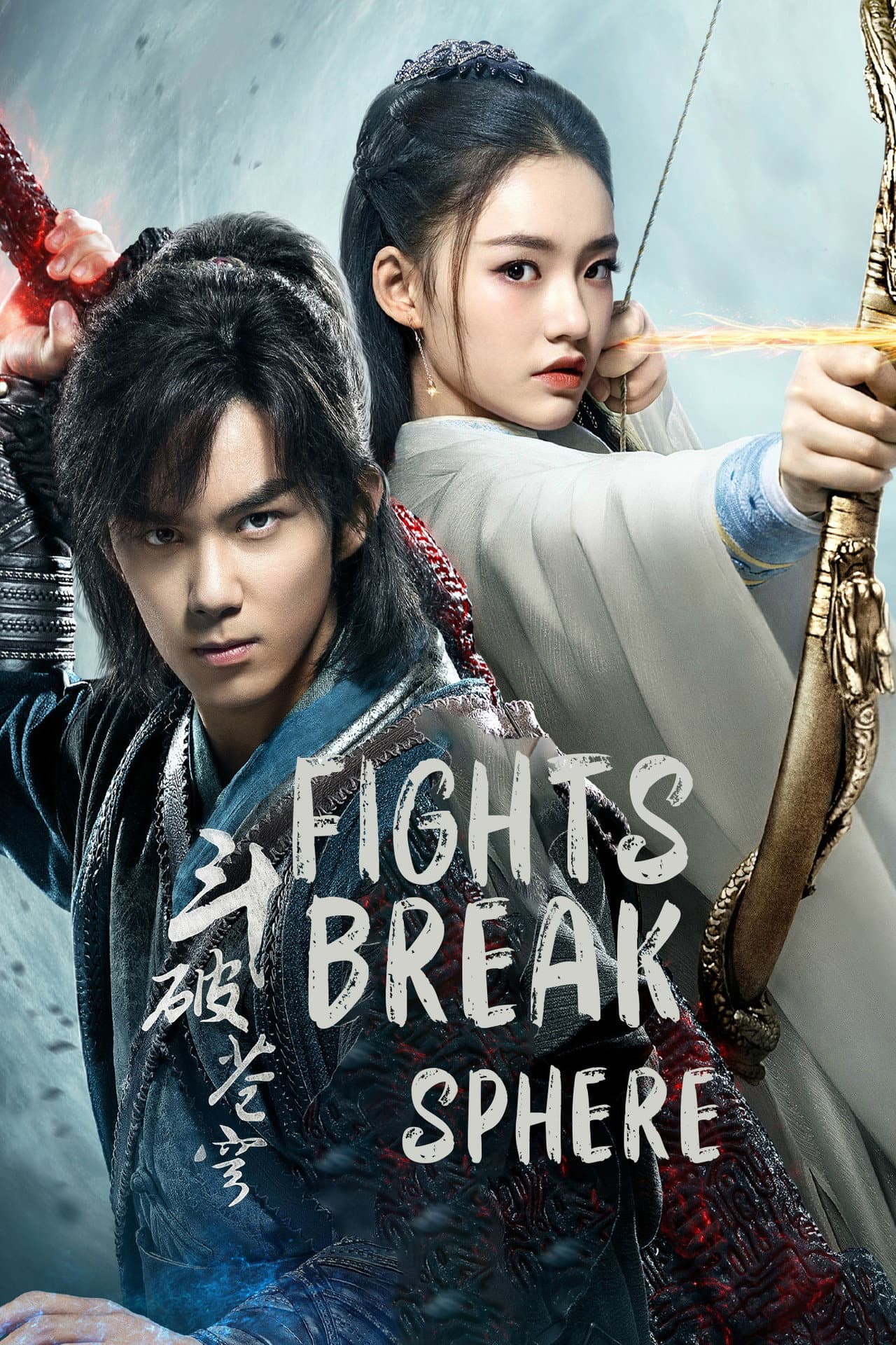 Fights Break Sphere preview 2