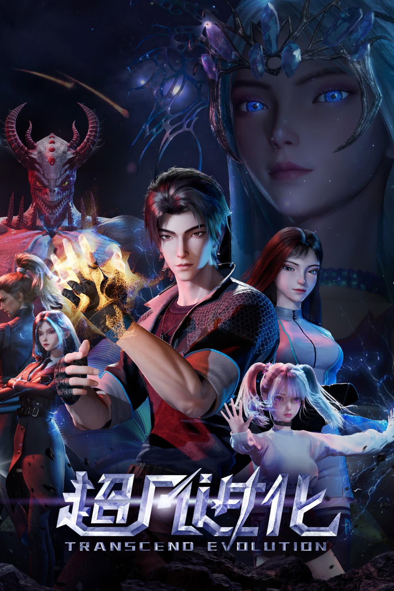 Season 1