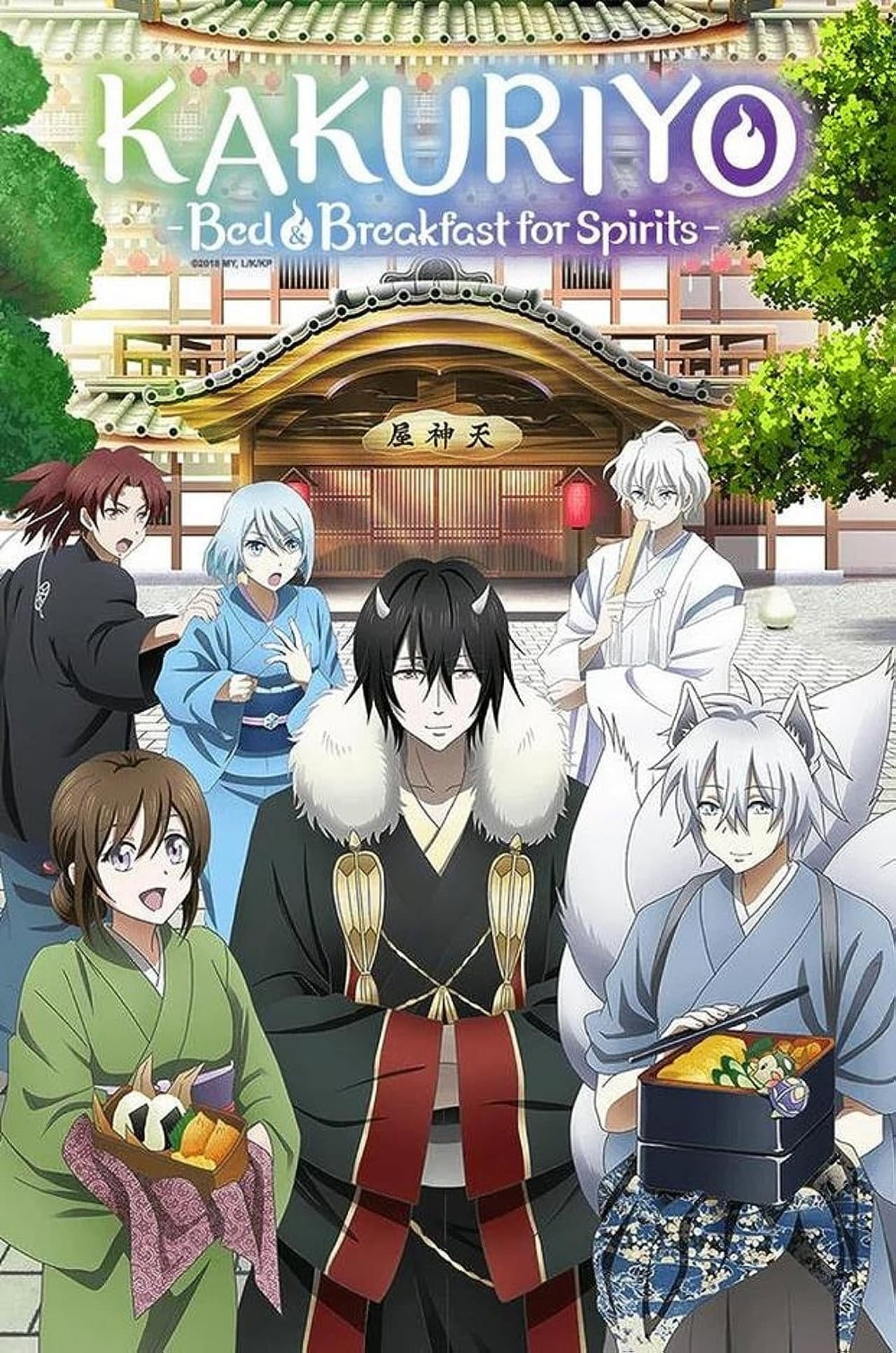 Kakuriyo -Bed & Breakfast for Spirits- preview 2