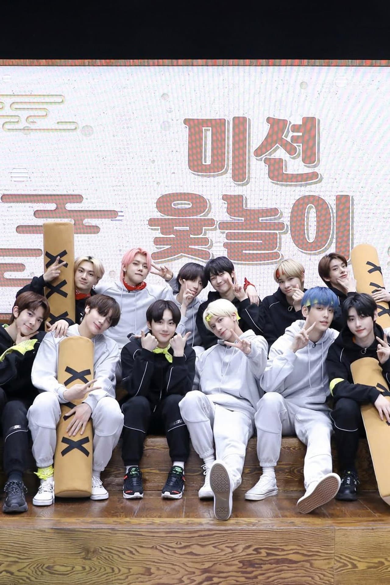 TXT & EN- Playground preview 2