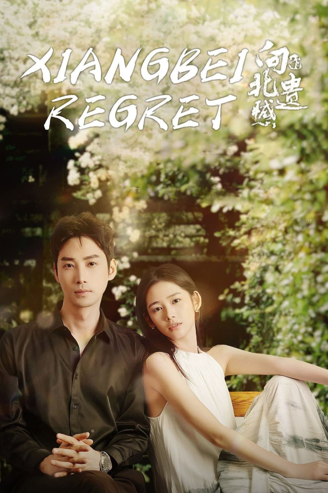 Xiangbei Regret preview 2