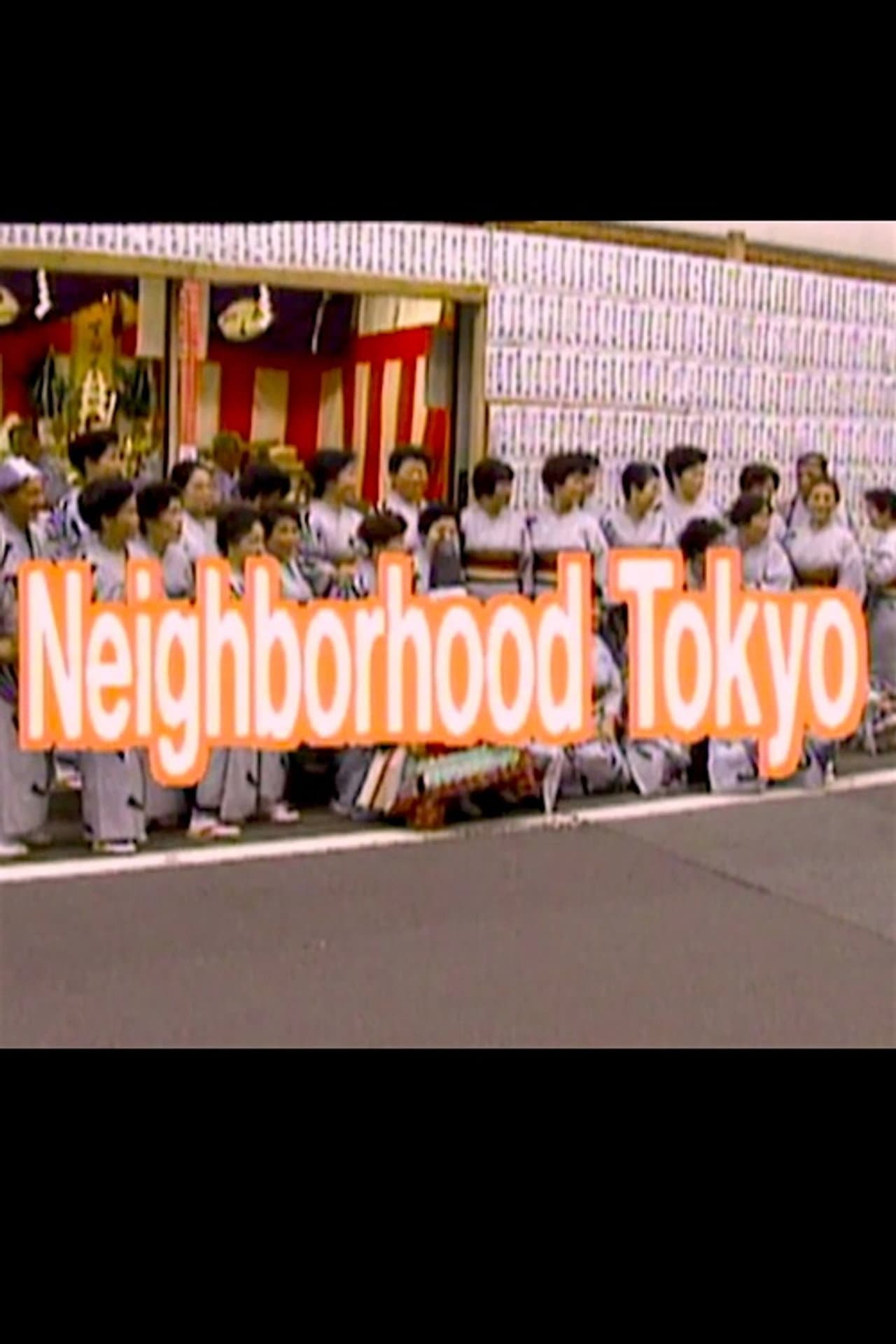 Neighborhood Tokyo preview 1