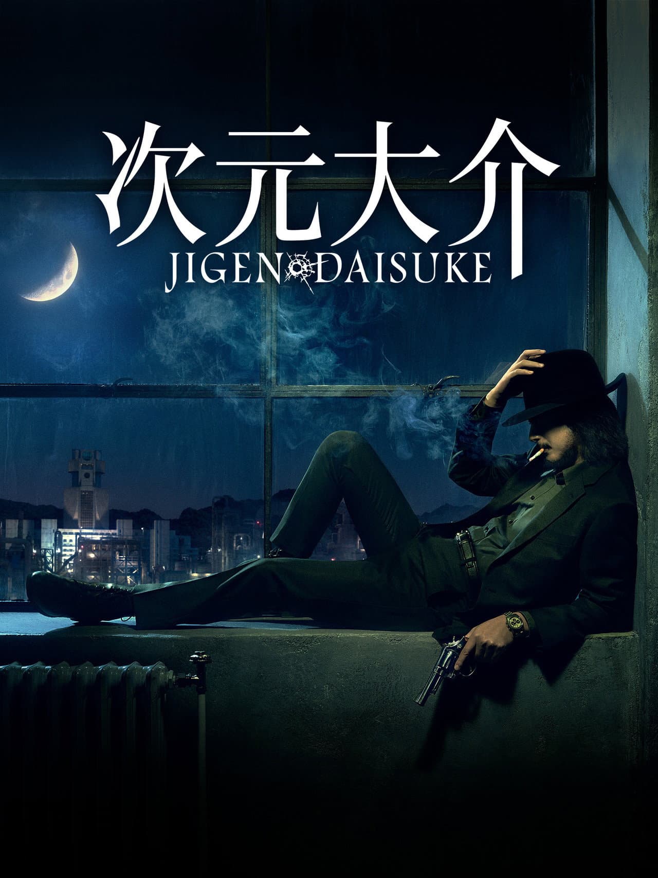 Jigen Daisuke preview 2
