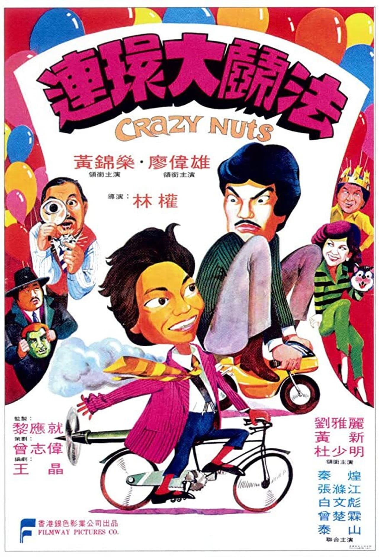 Crazy Nuts preview 2
