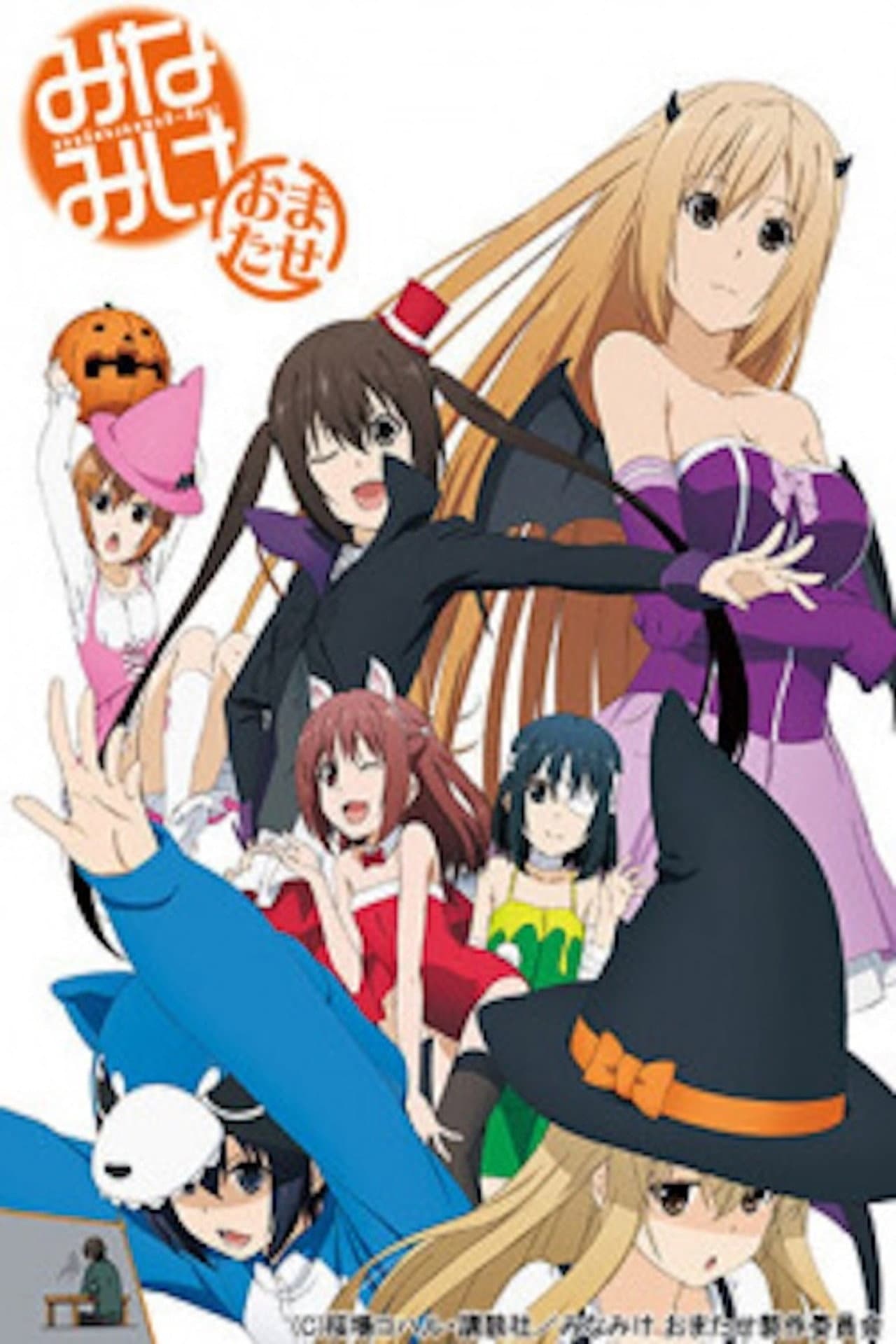 Minami-ke Omatase preview 1