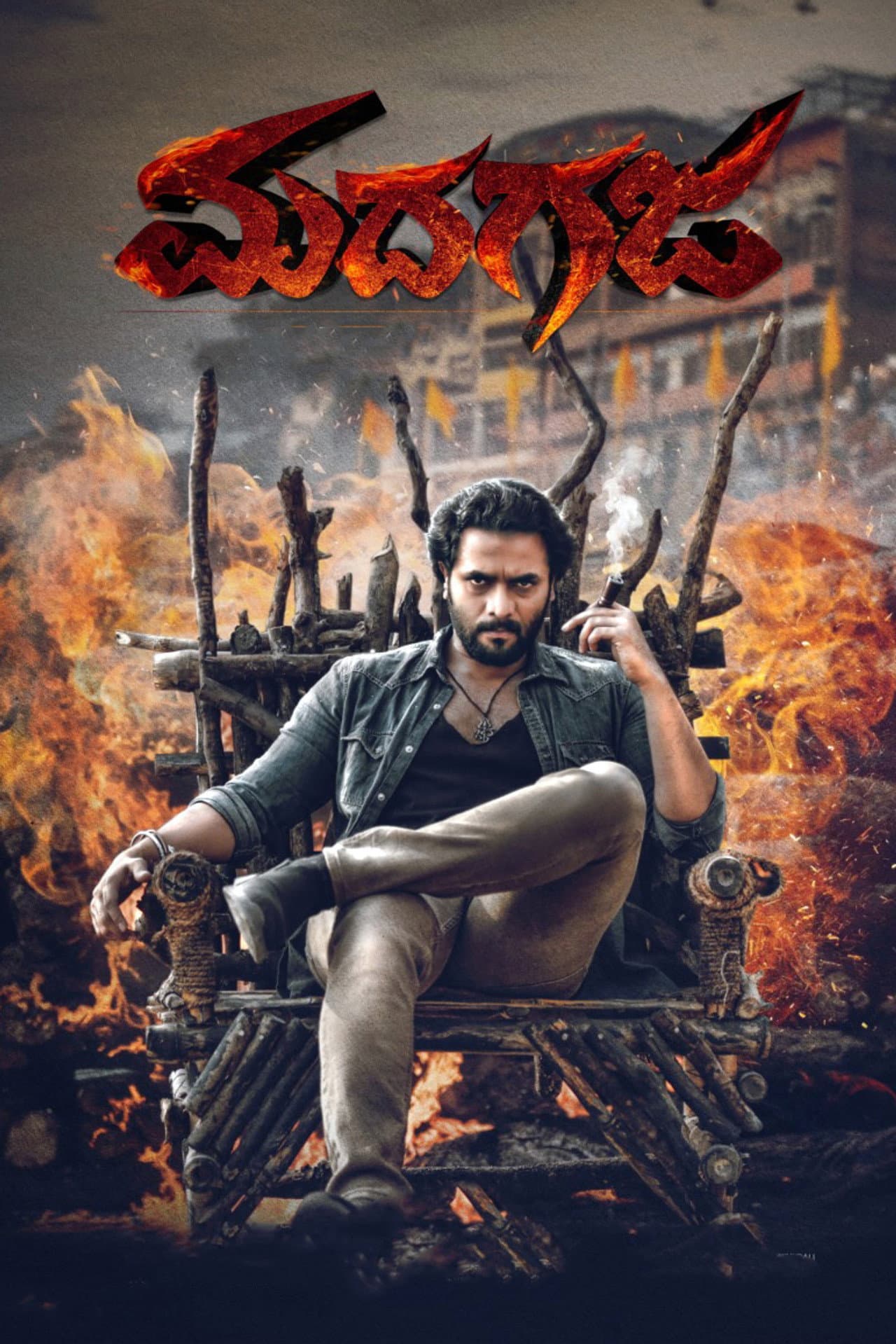 Madhagaja preview 2