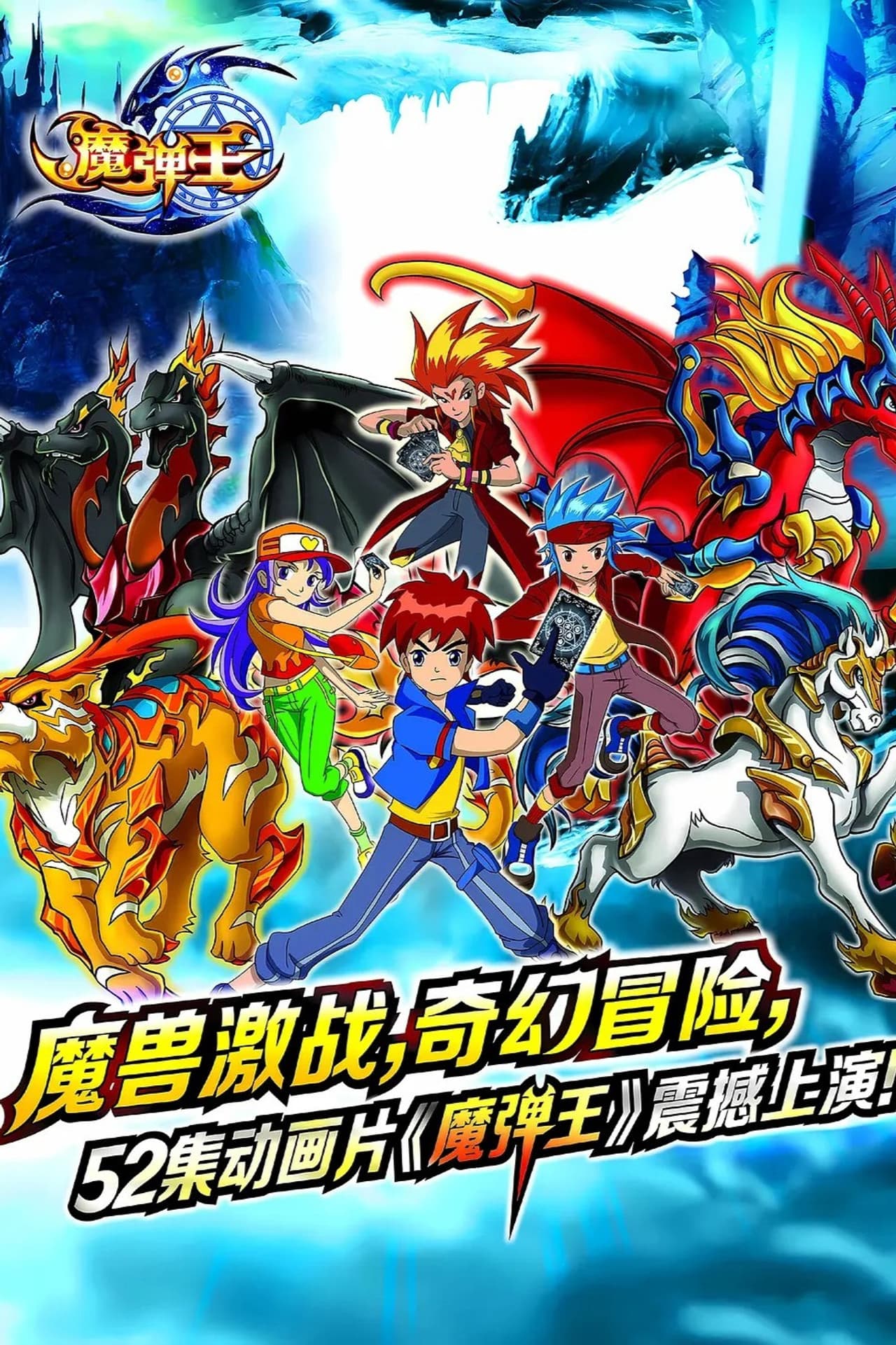 Beast Invaders preview 2
