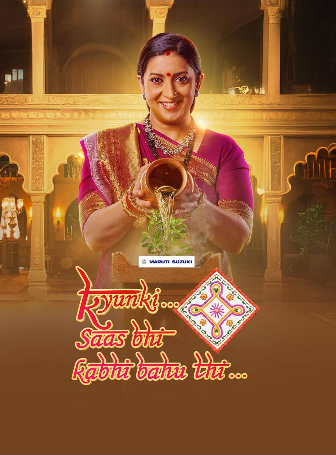 Kyunki... Saas Bhi Kabhi Bahu Thi... preview 2