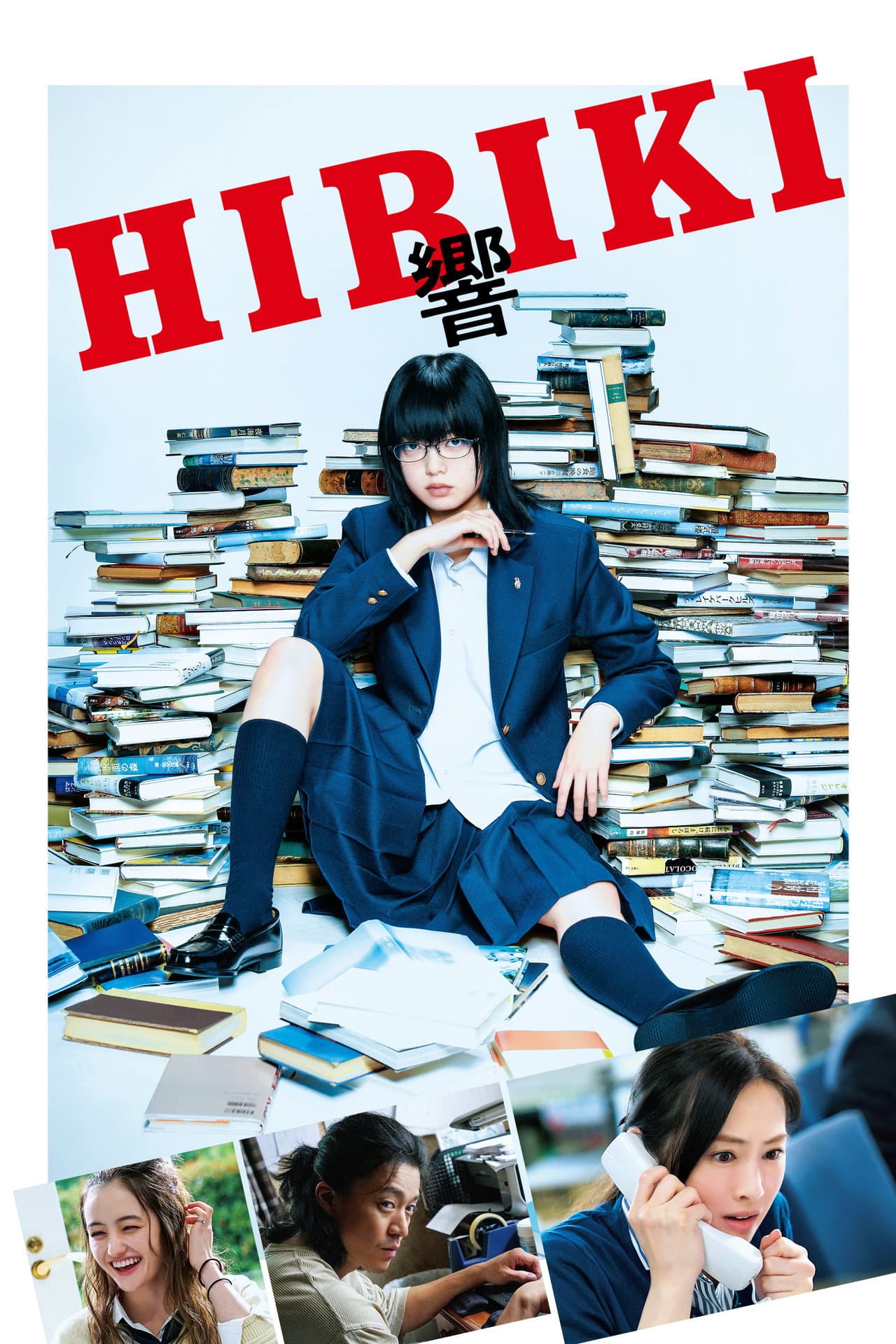 Hibiki preview 2