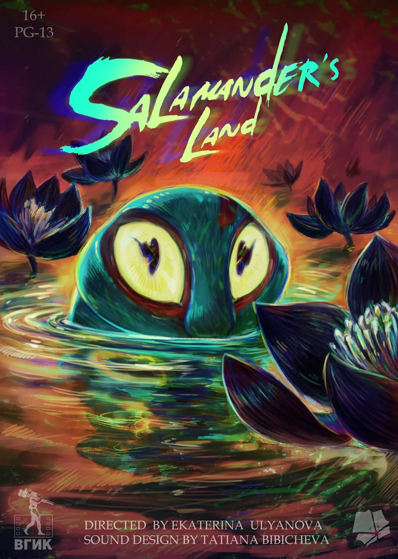 Land of the Salamanders preview 2