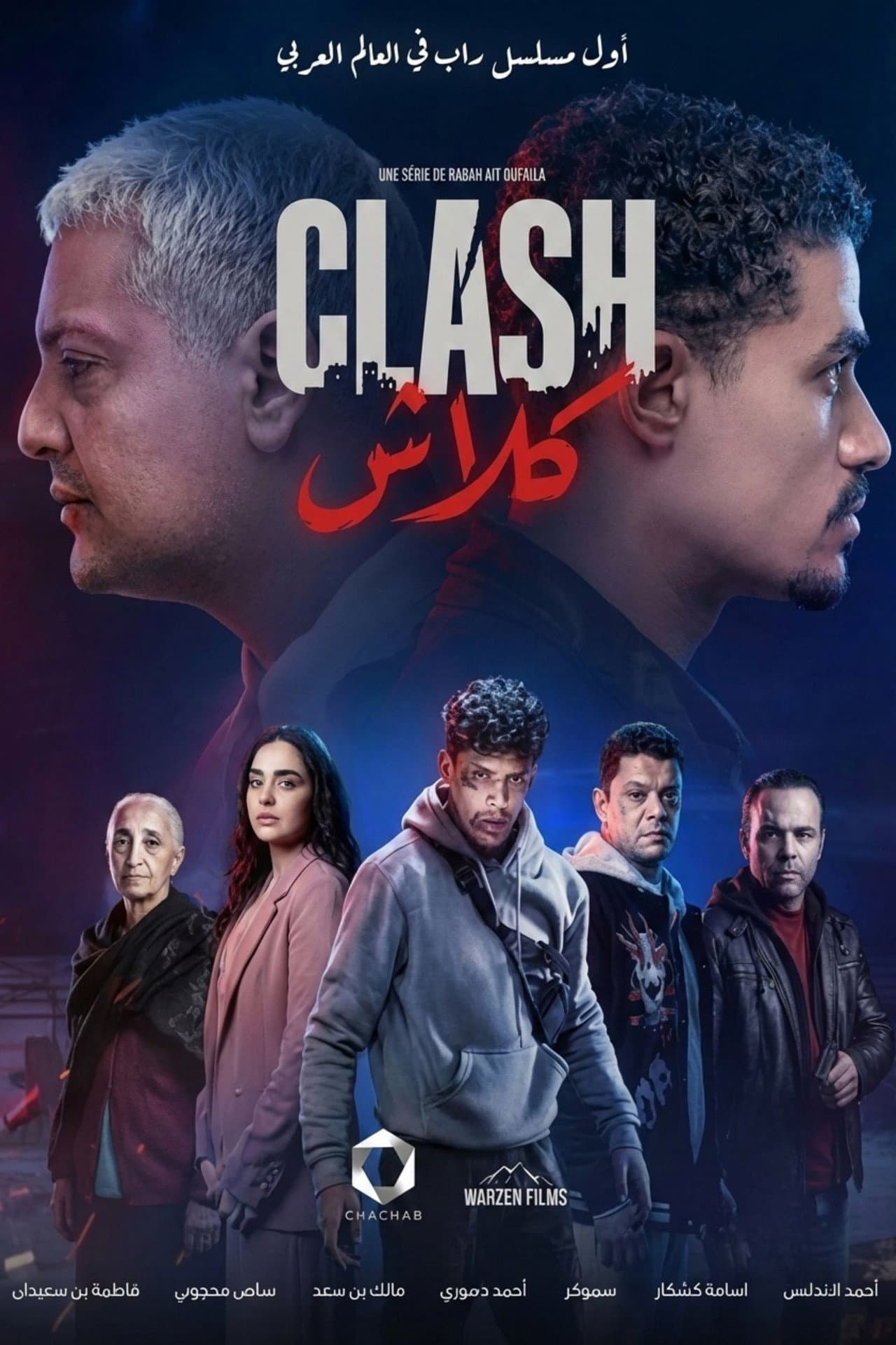 Clash preview 2
