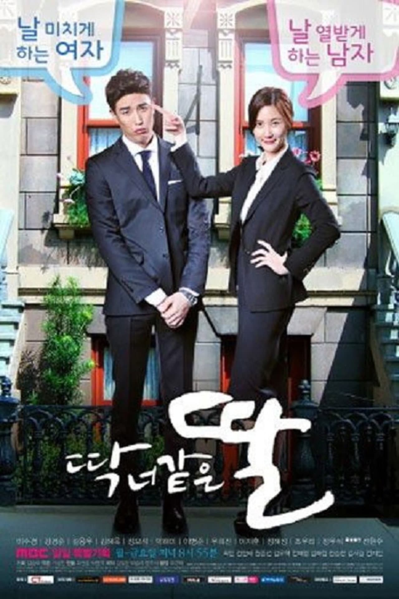 A Daughter Just Like You preview 2