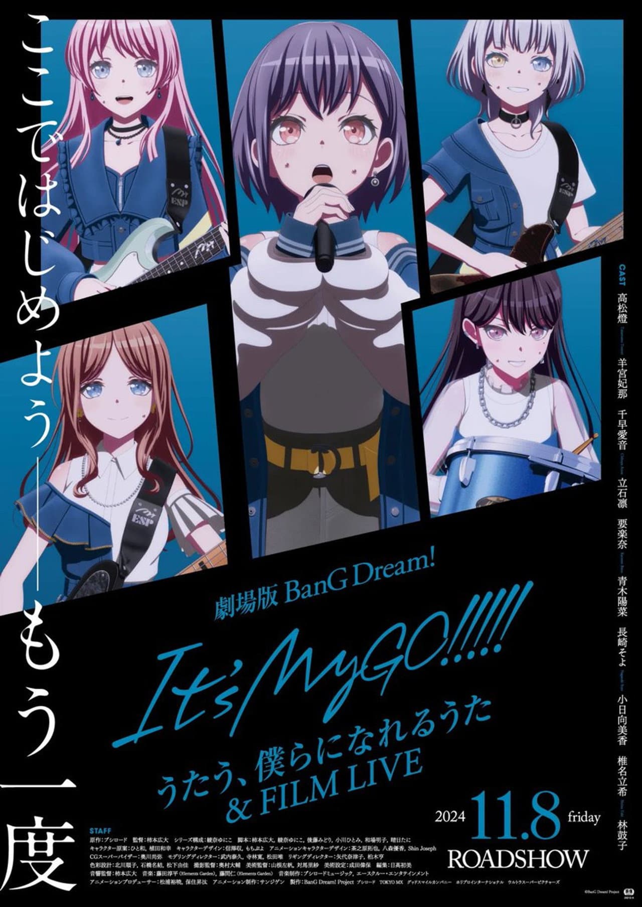 BanG Dream! It's MyGO!!!!! Movie 2 preview 2