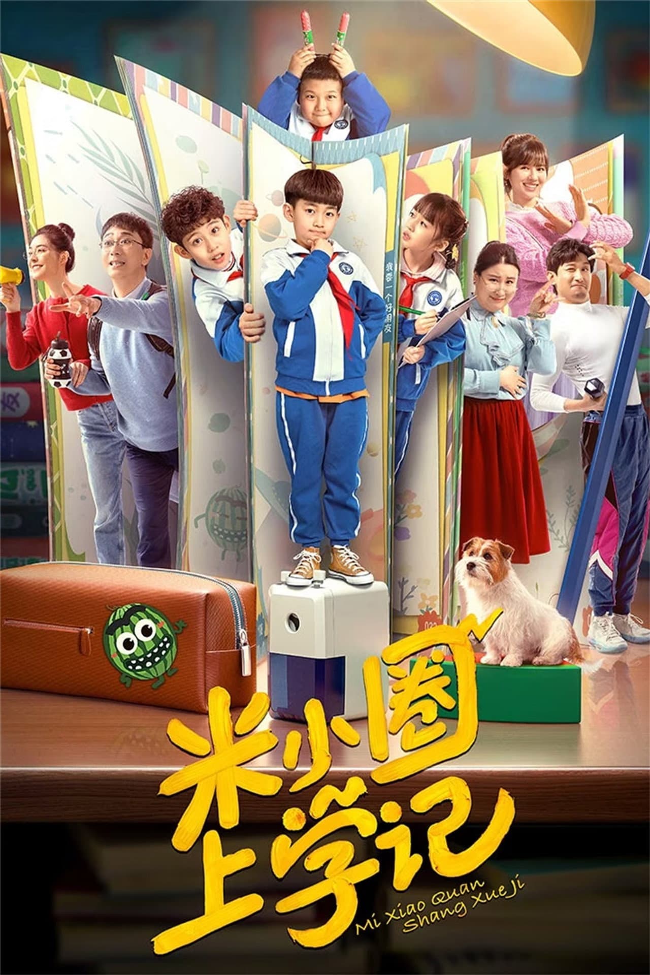Mi Xiao Circle School Notes preview 2
