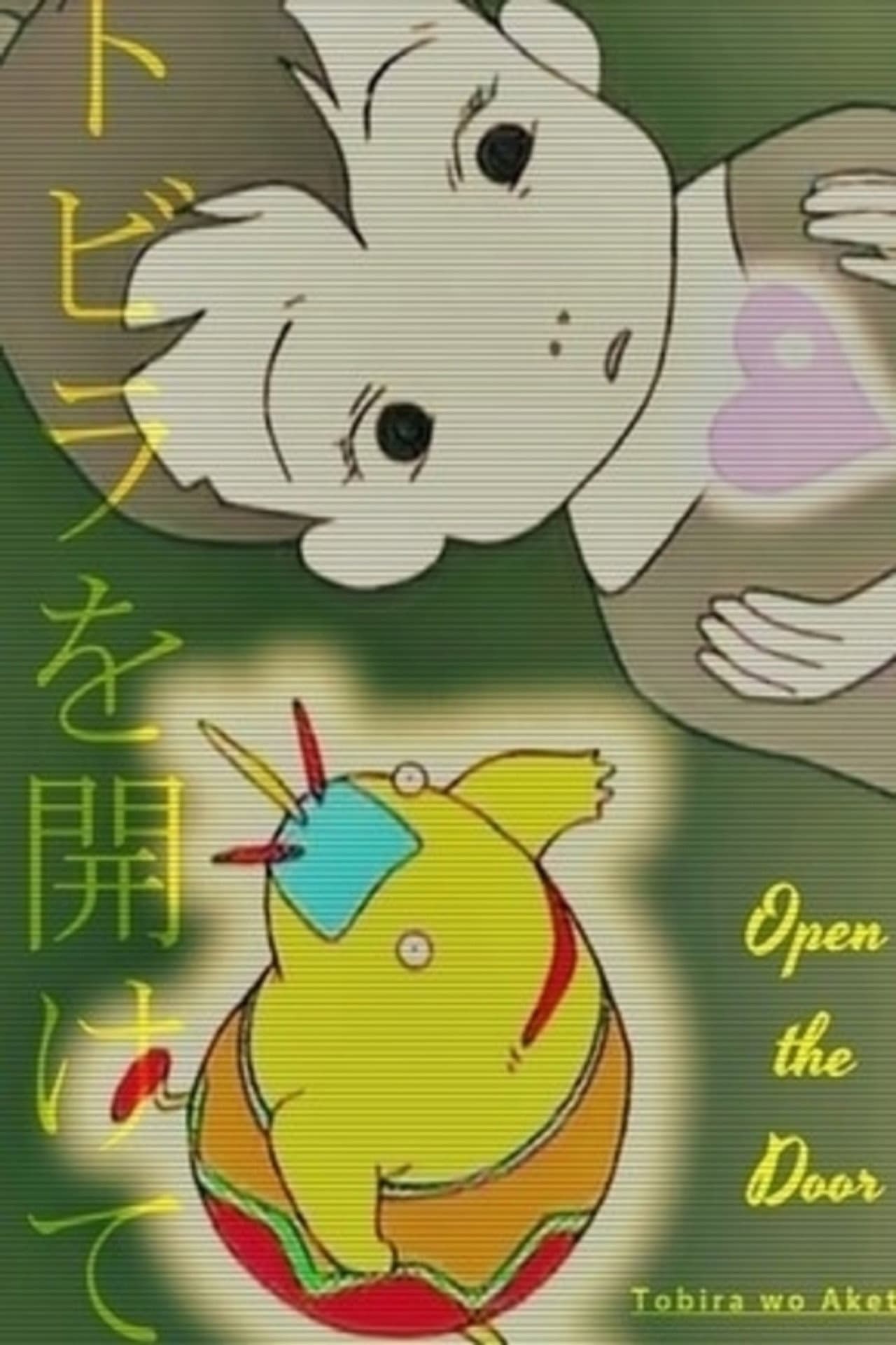 Open the Door preview 1