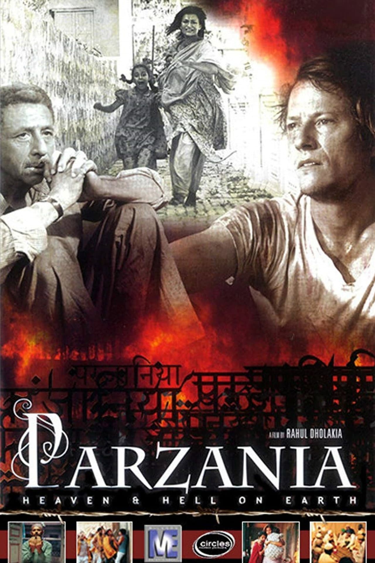 Parzania preview 2