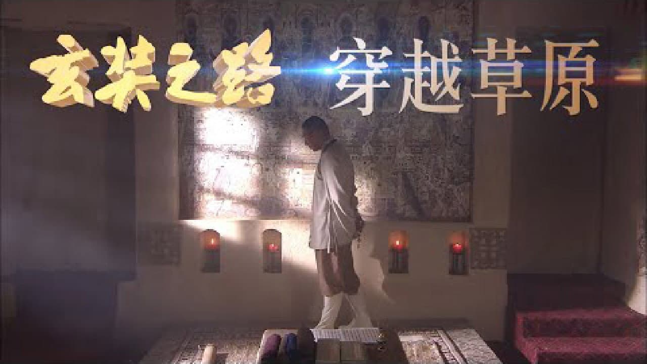 Episode 5