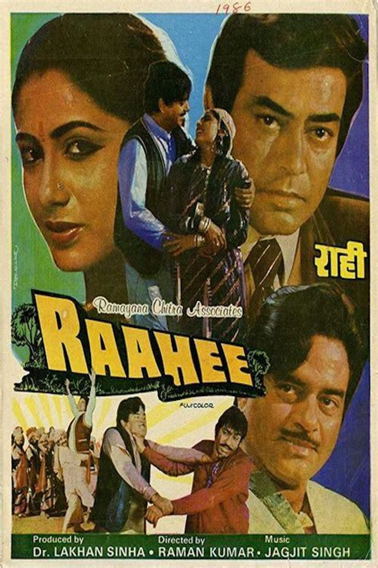 Raahee preview 1