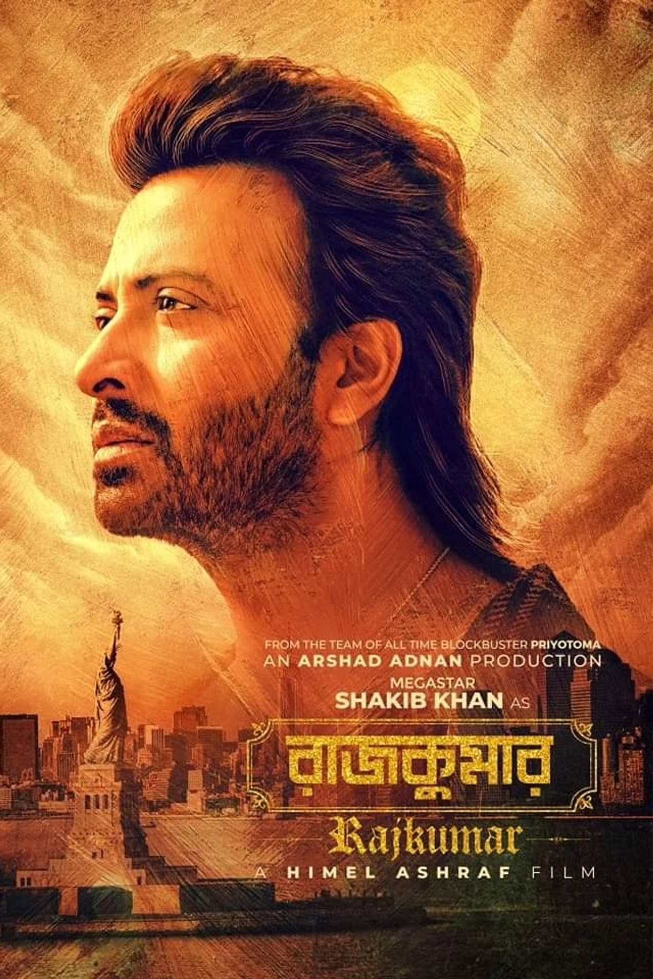 Rajkumar preview 2