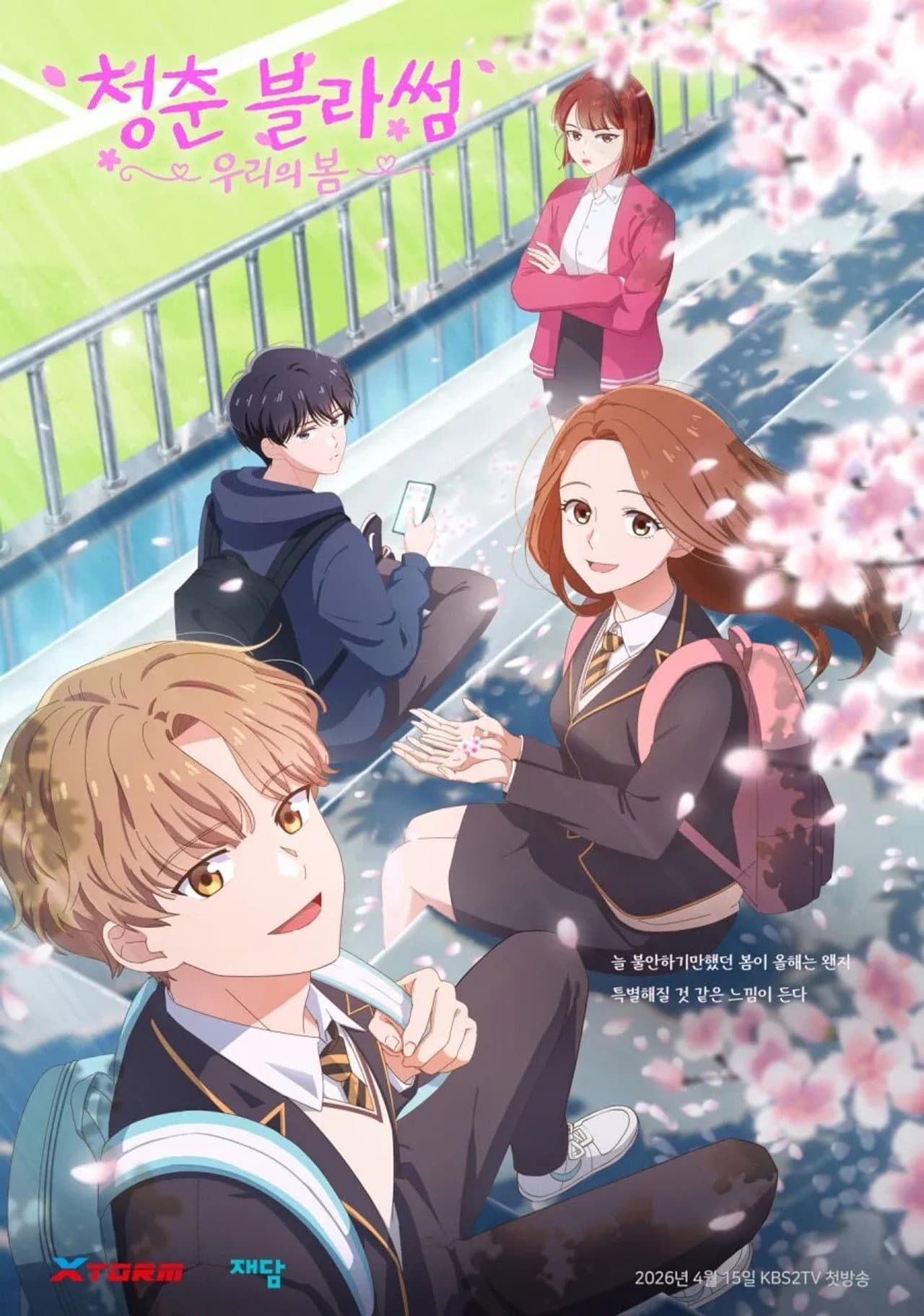 Seasons of Blossom preview 2