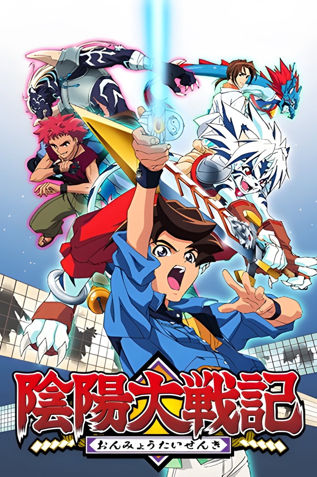 Onmyou Taisenki preview 2
