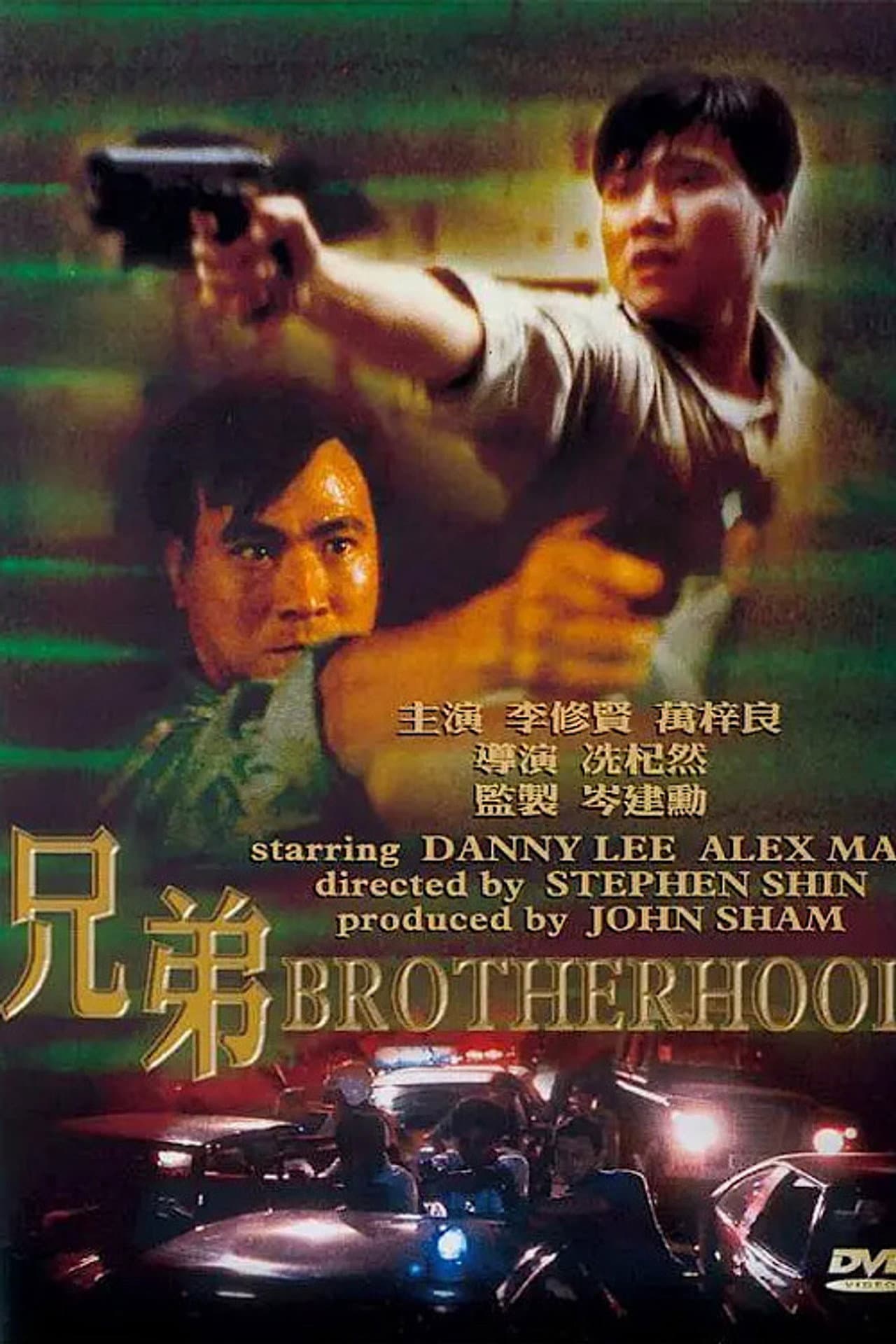 Brotherhood preview 2
