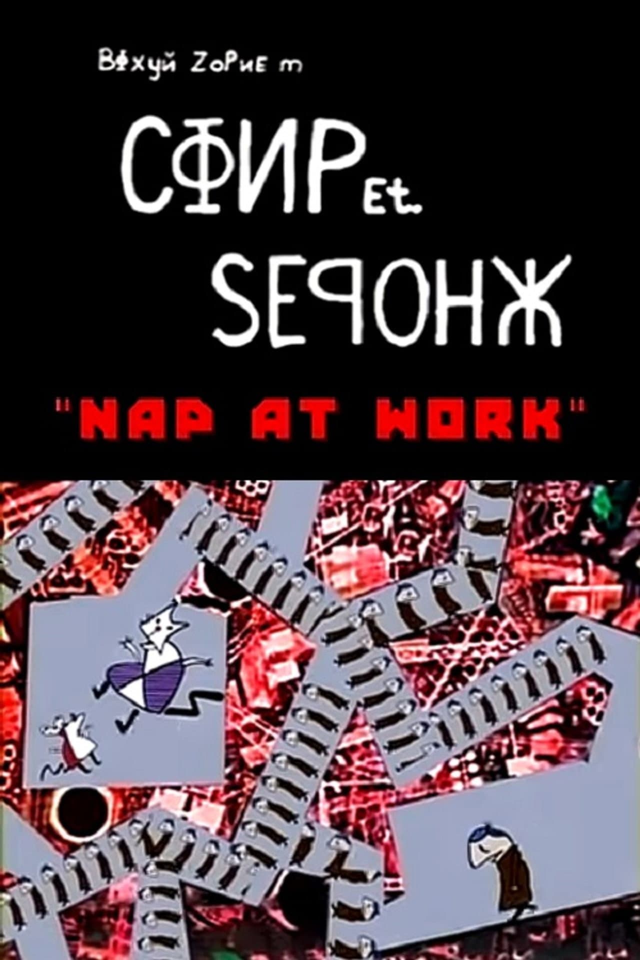 Worker and Parasite: Nap at Work preview 1