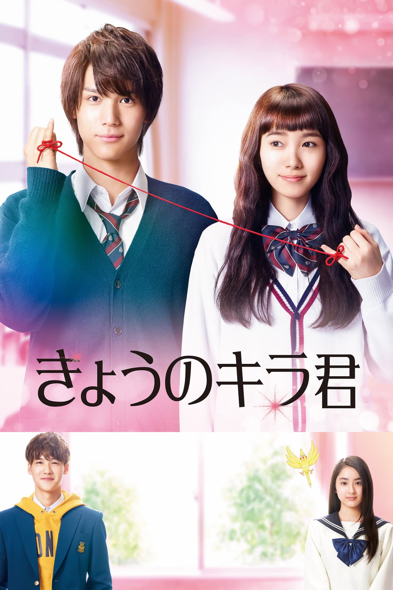 Closest Love to Heaven preview 2