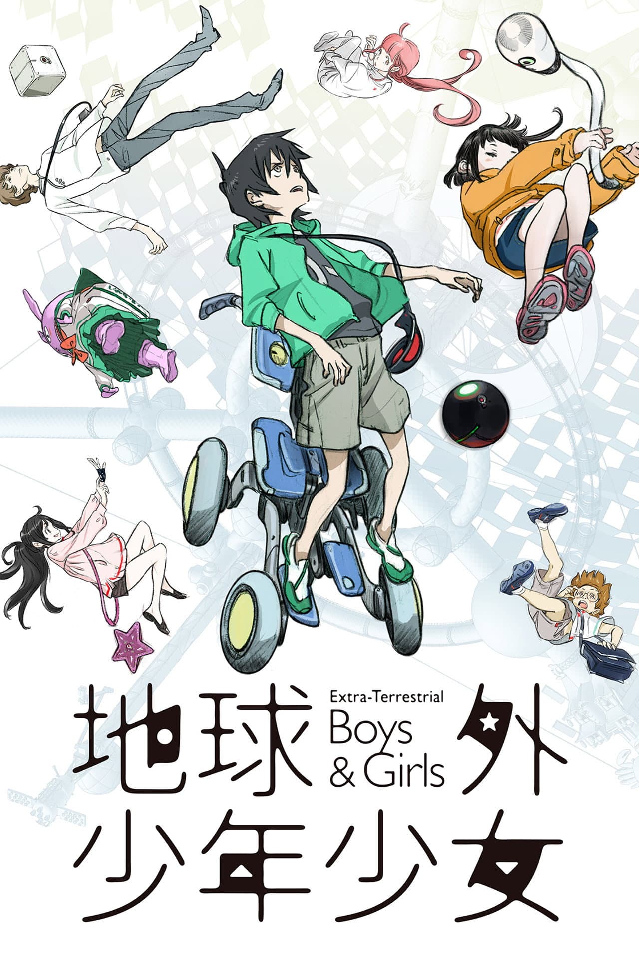 Extra-Terrestrial Boys & Girls: Part 2 preview 2