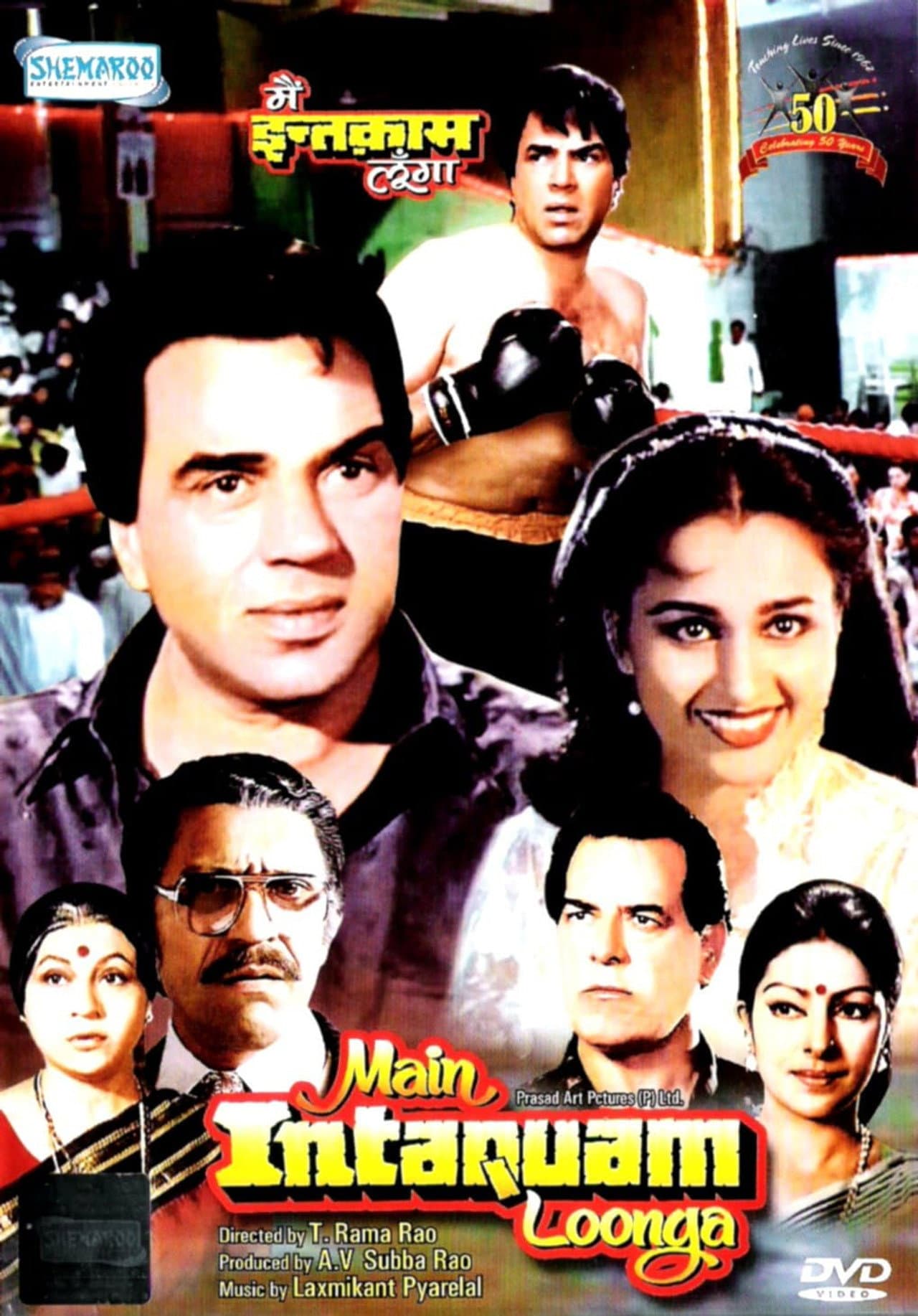 Main Inteqam Loonga preview 2