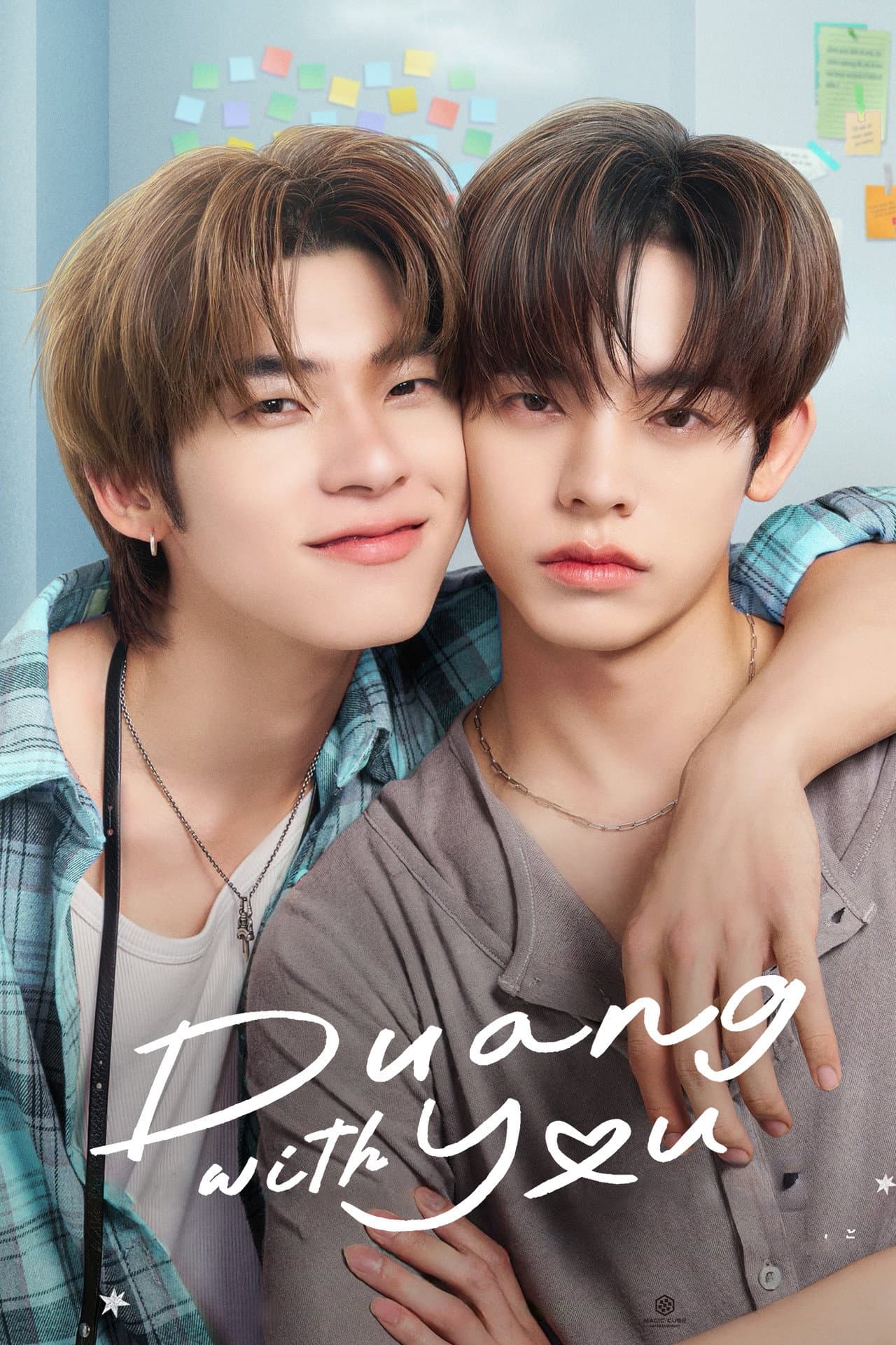 Duang with You preview 2