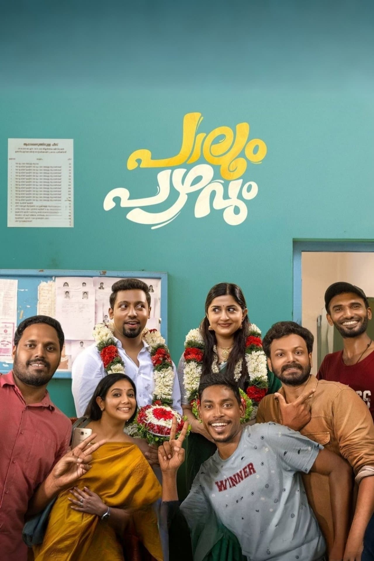 Paalum Pazhavum preview 2