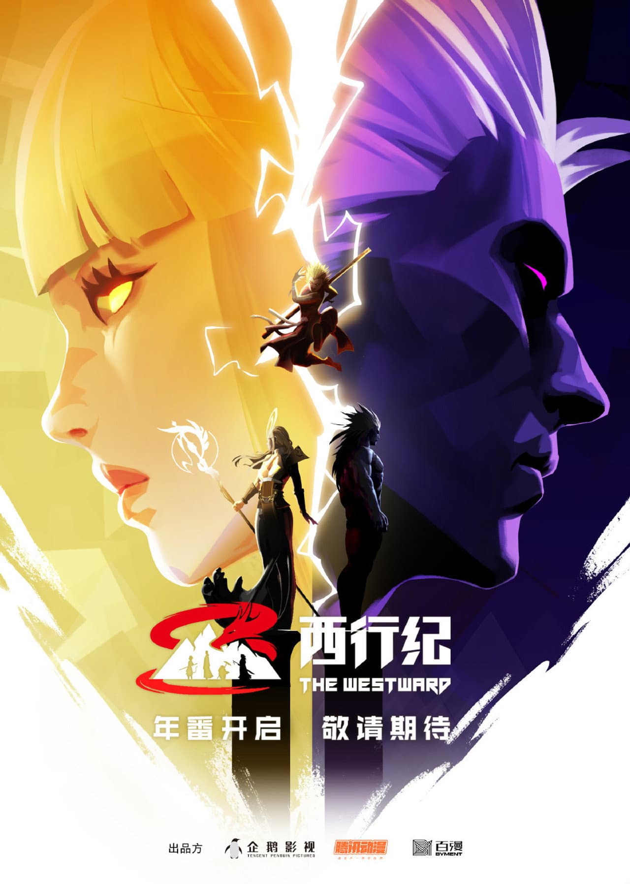 Season 5
