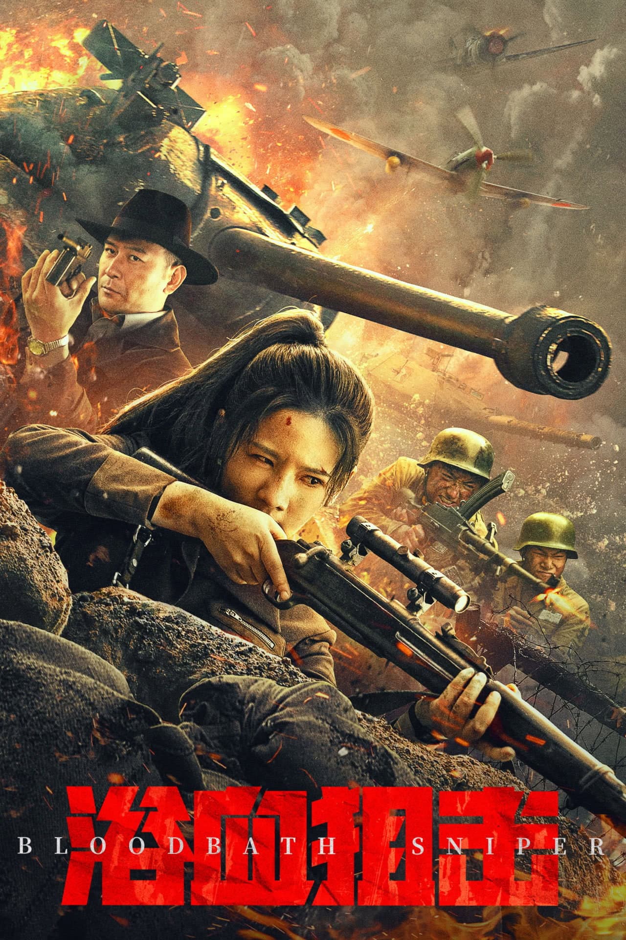 Bloodbath Sniper preview 2