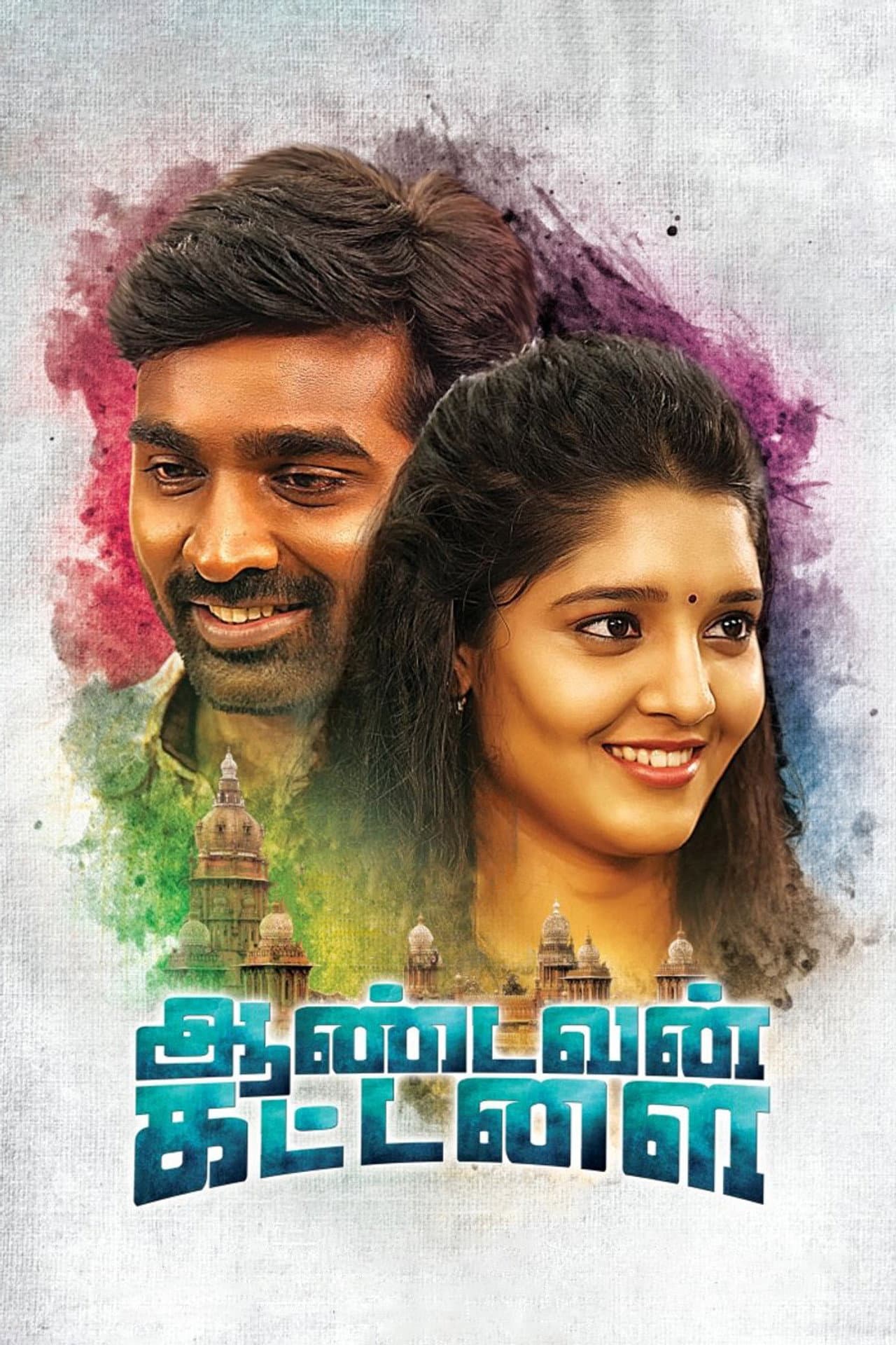 Aandavan Kattalai preview 2