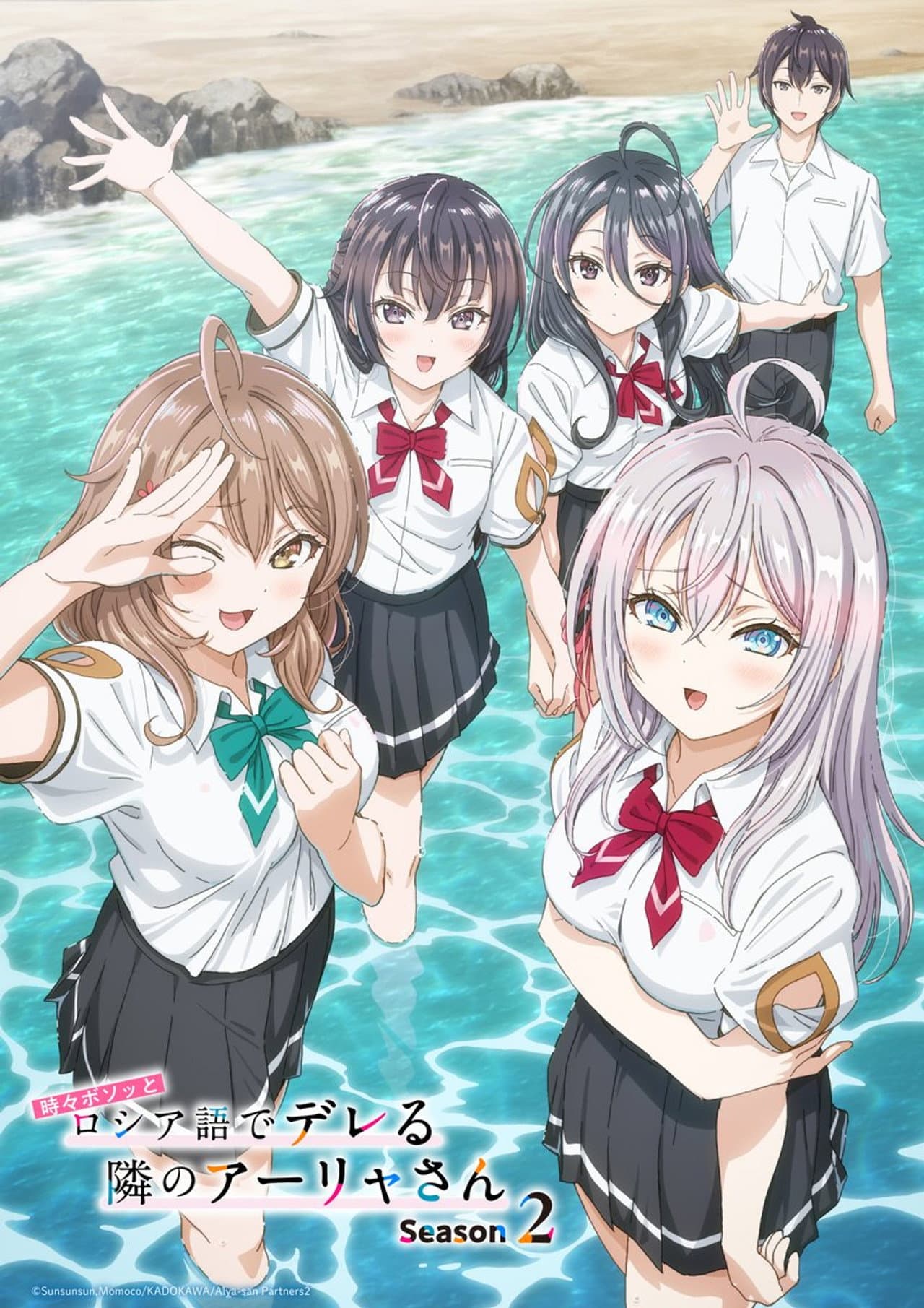 Season 2