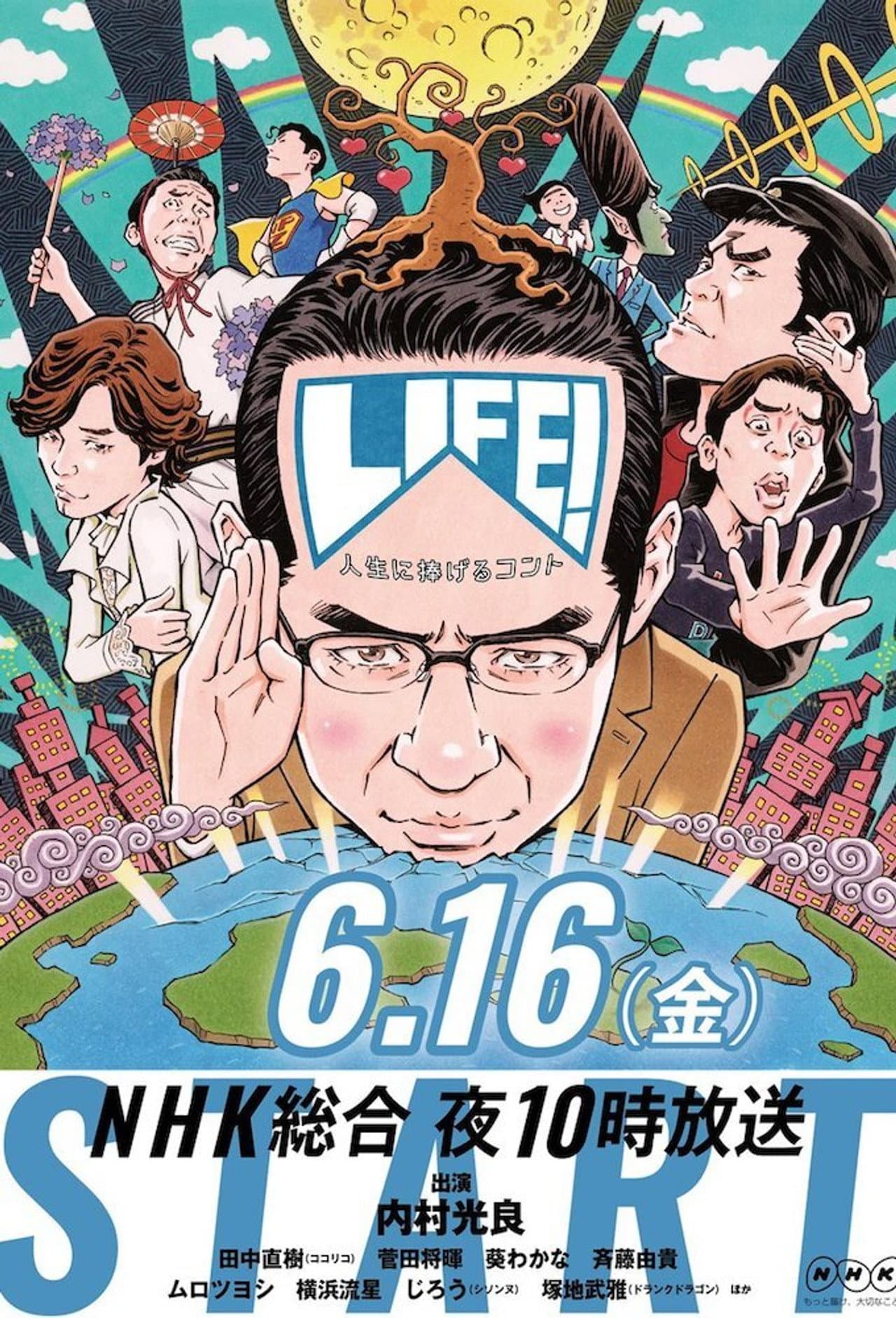 LIFE! Jinsei ni Sasageru Konto preview 1