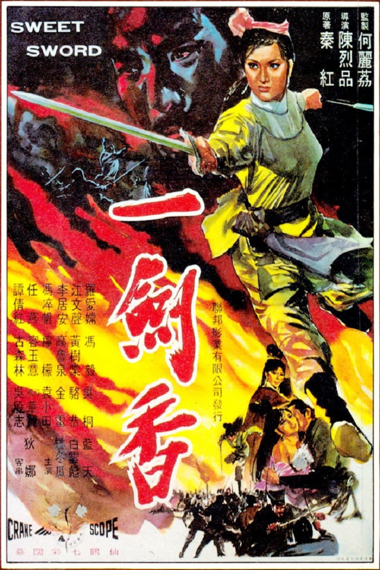 The Fragrant Sword preview 1