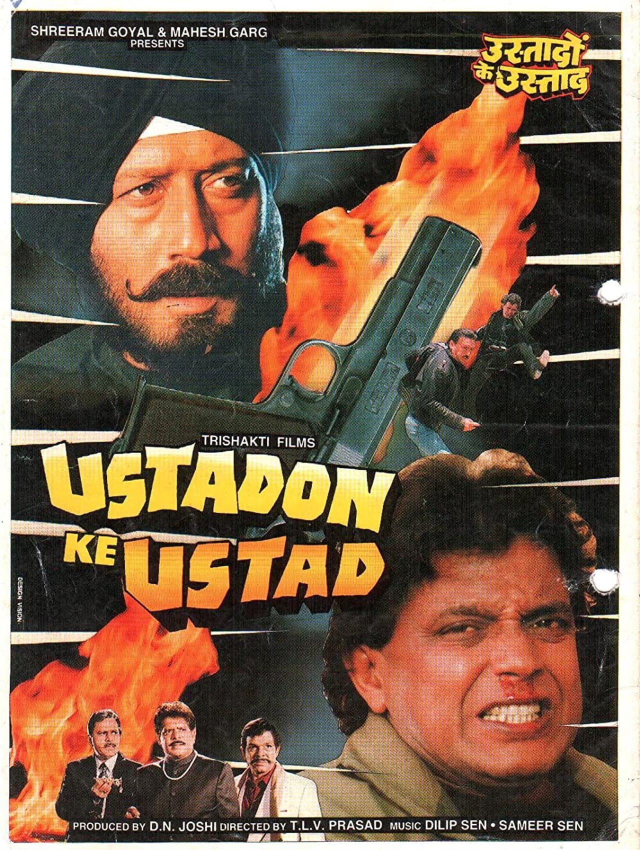 Ustadon Ke Ustad preview 1