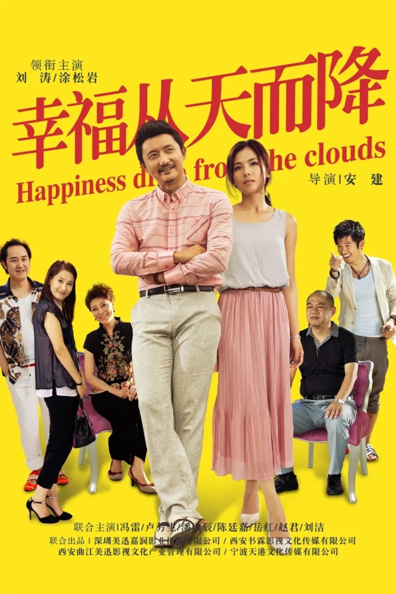 Happiness Drops from the Clouds preview 2