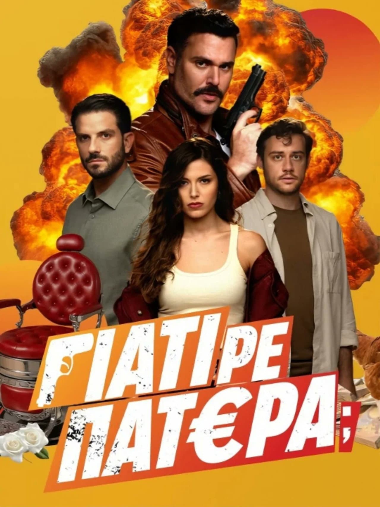 Γιατί ρε Πατέρα; preview 2