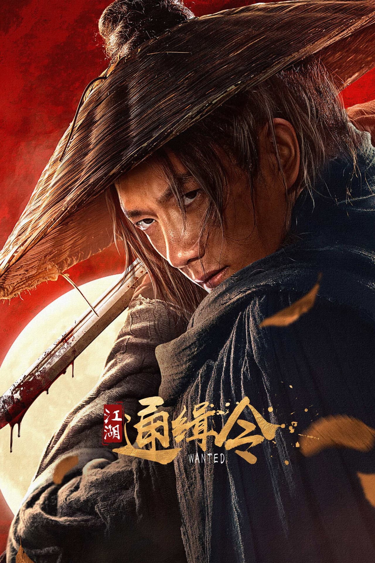 Wanted preview 2